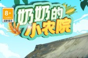 奶奶的小农院真能提一万块？醒醒吧，套路深着呢