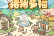 猪猪多福赚钱软件是真的吗？能提现吗？