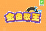 听歌赚钱？我替你们先踩坑了——《金曲歌王》真身大起底