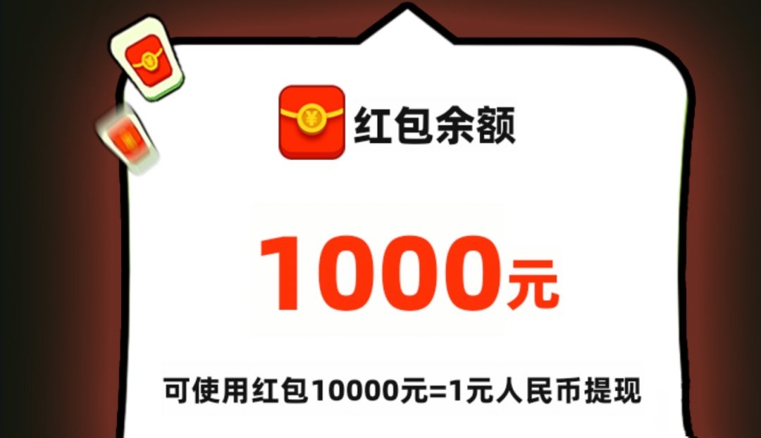 果果农场赚钱小游戏是真的吗？评鉴：前期赚个几毛钱可以-第2张图片