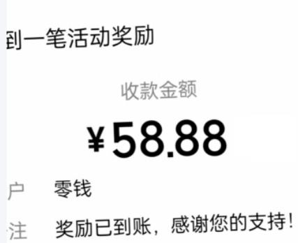 8款消消乐消除赚钱游戏红包版推荐，无广告提现秒到账-第1张图片