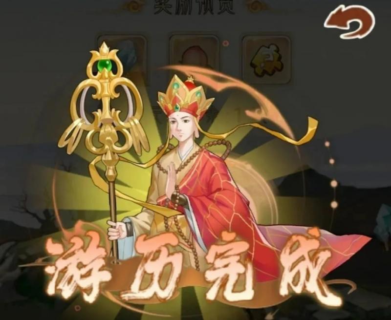畅玩西游2.0新玩法：唐僧天元石经书库，高收益攻略在此！-第2张图片