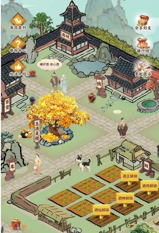 醉美黑粮坊真能赚钱？零氪党的福音还是套路？-第2张图片