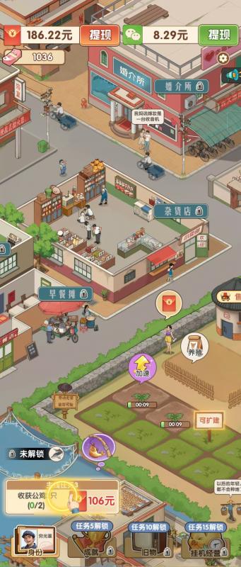 警惕！怀旧小院红包真能提现？醒醒吧！-第2张图片