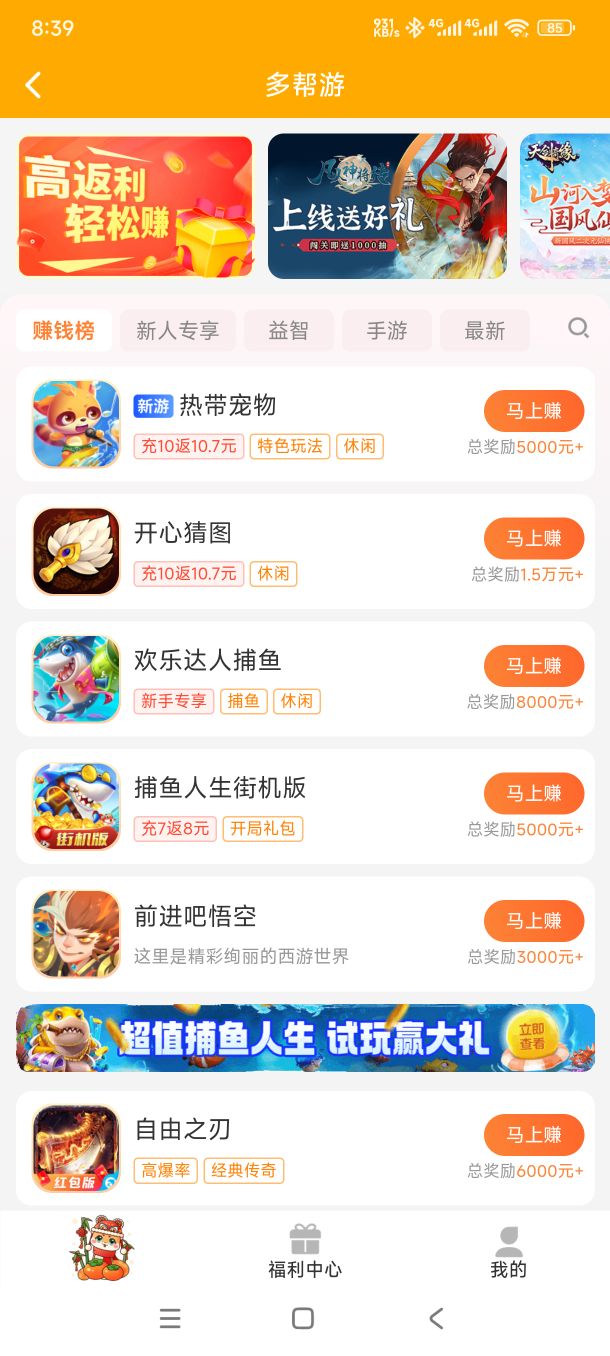 闲在家没事干？日结兼职赚点零花钱-第2张图片