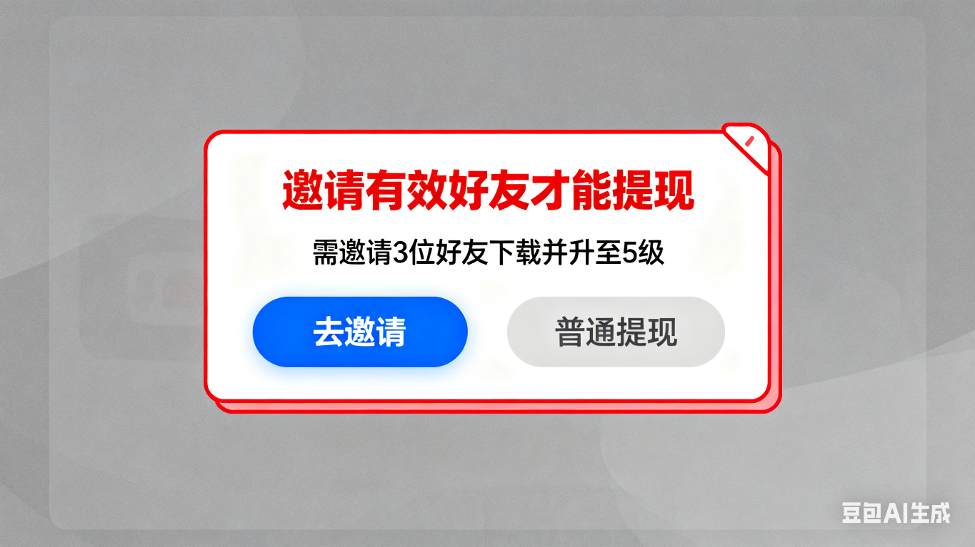 开心餐厅红包版真能赚钱吗？亲测九小时，全是套路-第2张图片