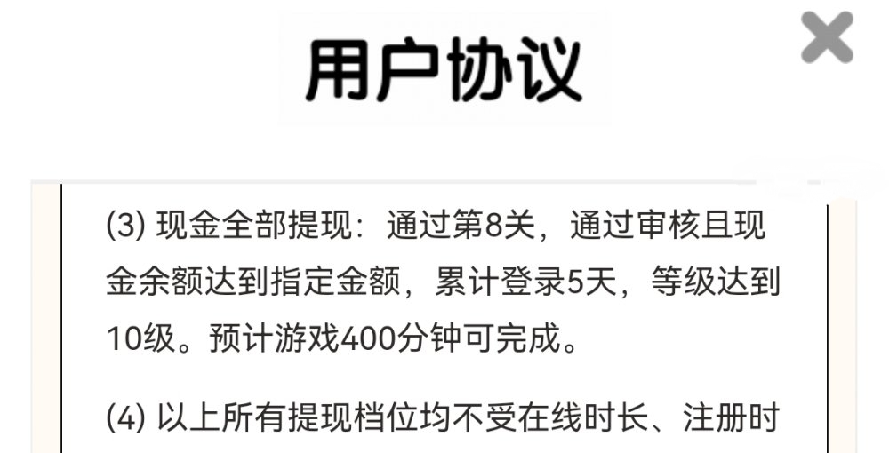 开个杂货铺游戏真能赚钱吗?先别急着搬小板凳-第2张图片 开个杂货铺游戏真能赚钱吗?先别急着搬小板凳-第2张图片