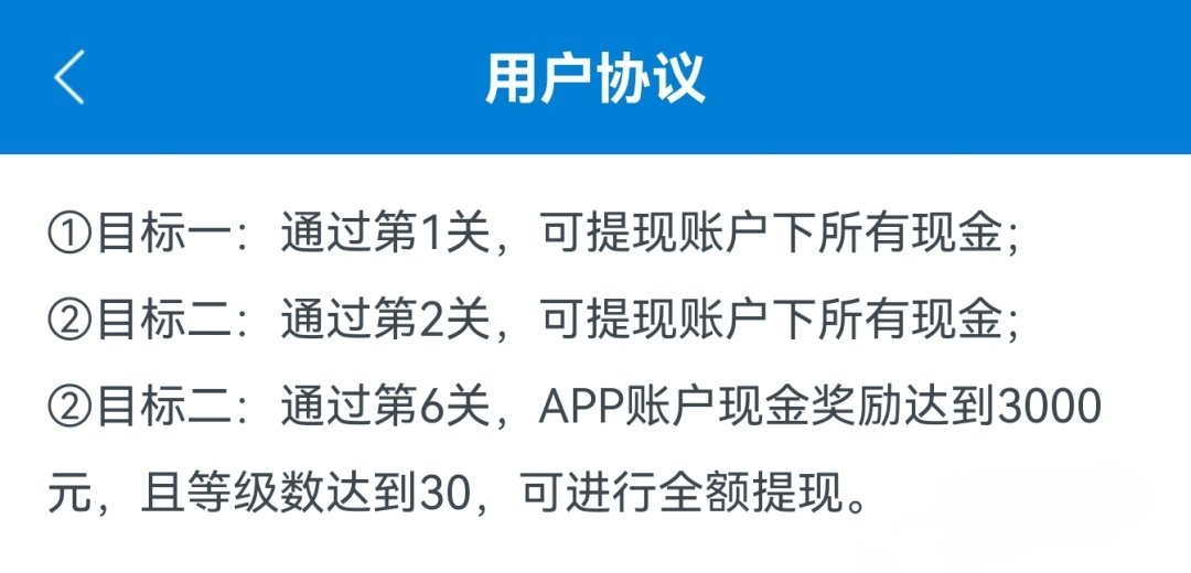 《一挪就成》红包游戏评测：赚钱是真是假？‌-第2张图片