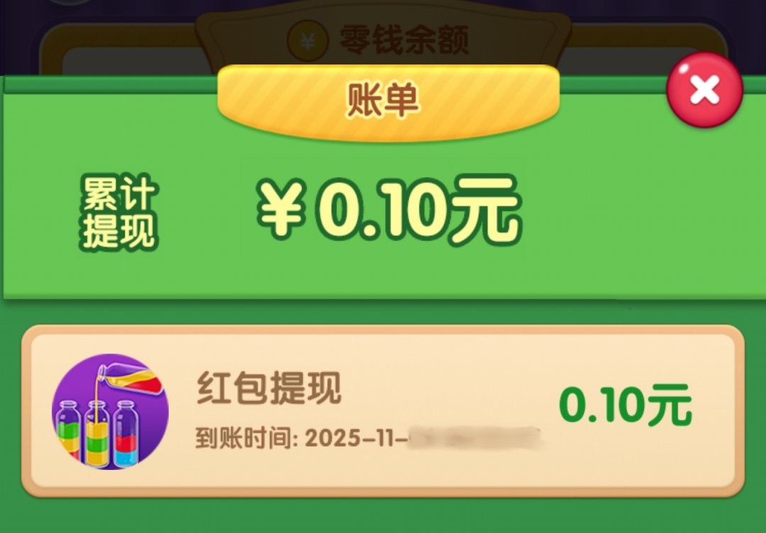 玩的这么水游戏真的能赚钱吗？我替你跳坑了-第2张图片