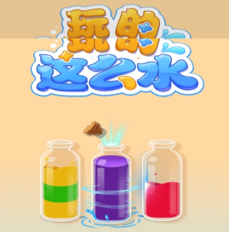 玩的这么水游戏真的能赚钱吗？我替你跳坑了-第1张图片