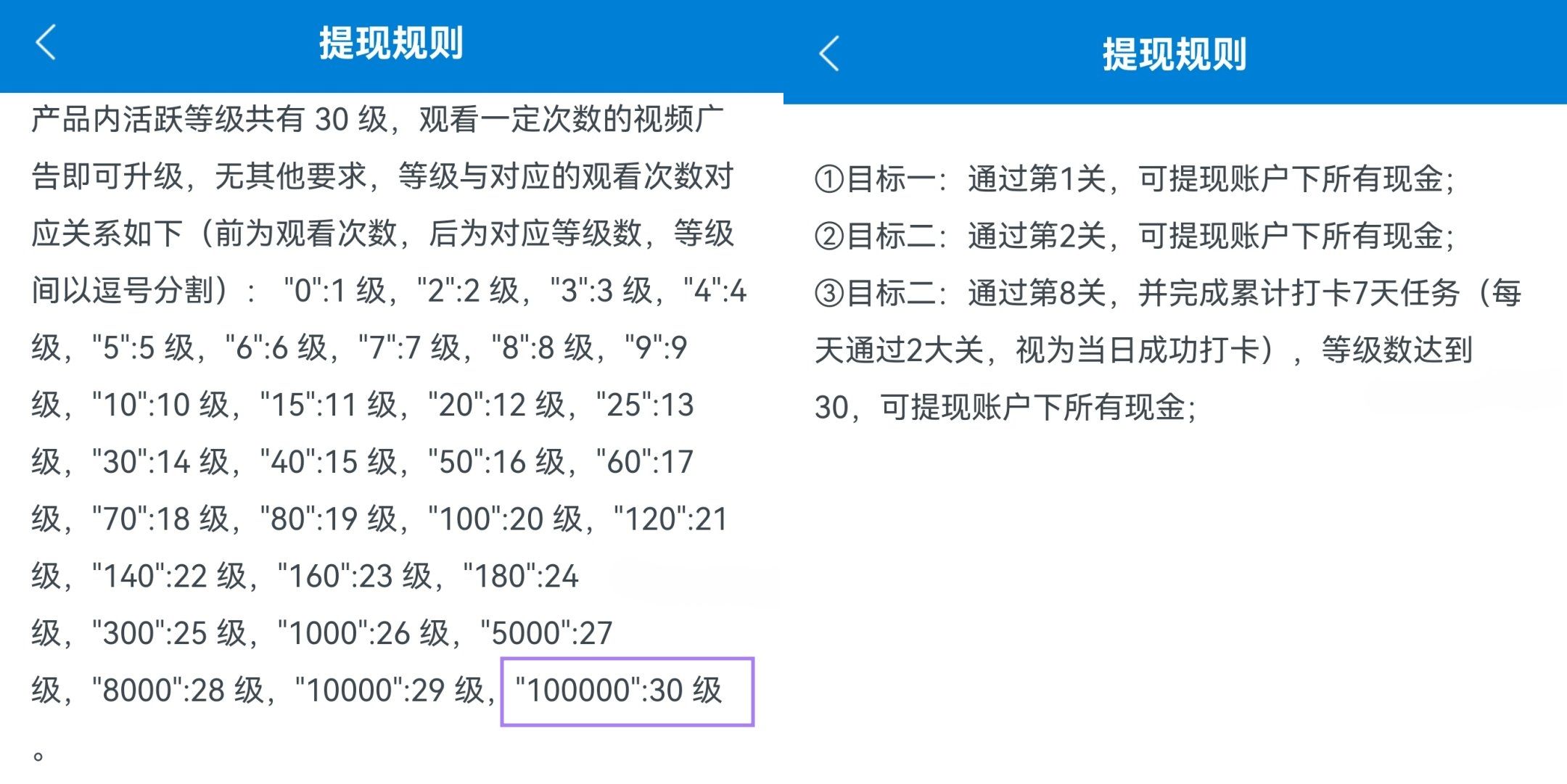 《七彩换水间》真能提现吗？别被前几毛甜头骗-第2张图片