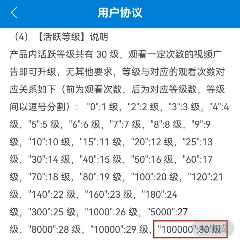 《闲来消一消》号称倒水就能赚钱，我差点信了-第3张图片