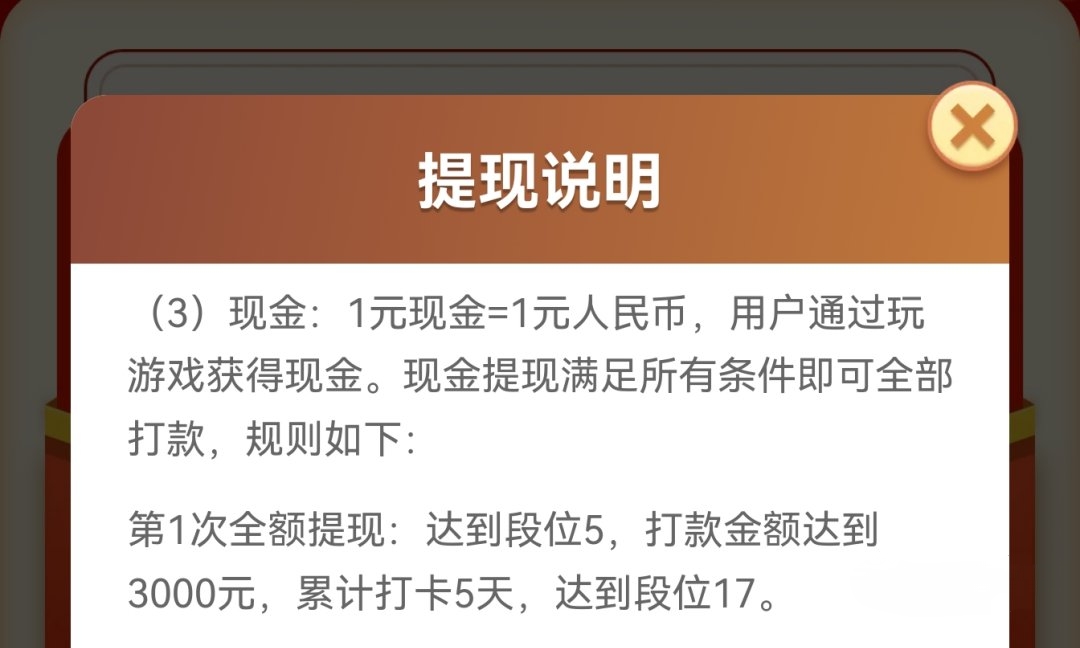 螺丝家装游戏真能赚钱吗？我替你踩坑了-第2张图片