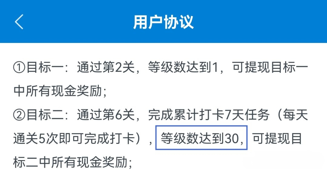 螺丝状元真能边玩边赚钱？我替你踩坑了-第2张图片