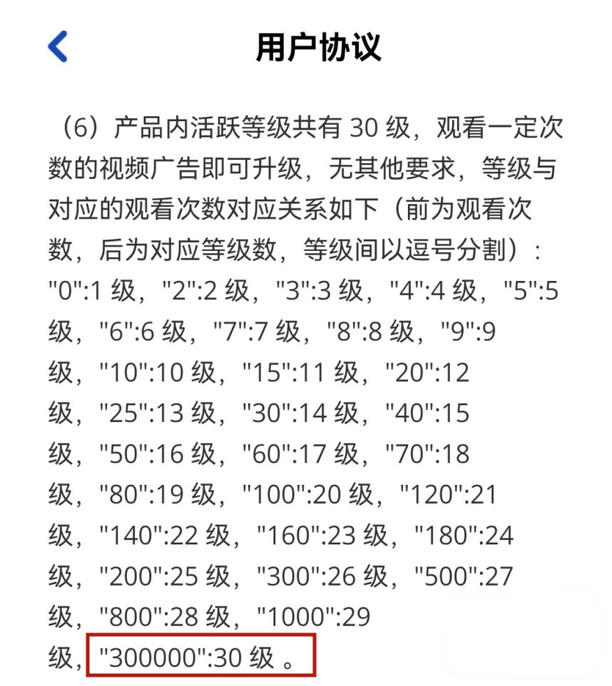 梦想巴士赚钱游戏是真的吗?评鉴:老版提现套路-第3张图片 梦想巴士赚钱游戏是真的吗?评鉴:老版提现套路-第3张图片
