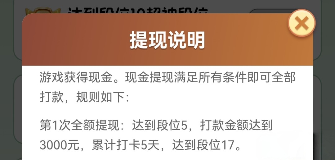 螺宝助手红包游戏赚钱是真的吗？评鉴：真的不怎么样-第2张图片